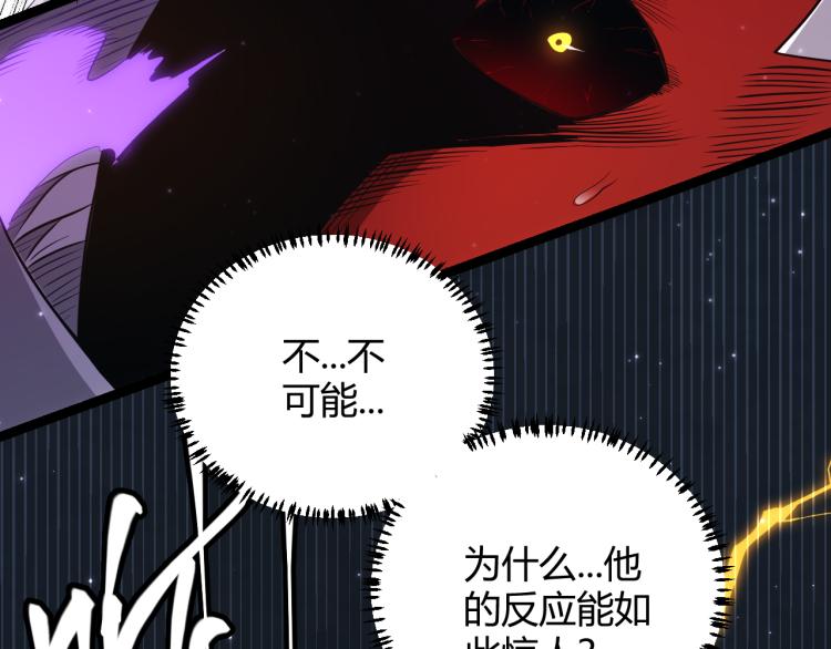 第19话 怪物般的数据139