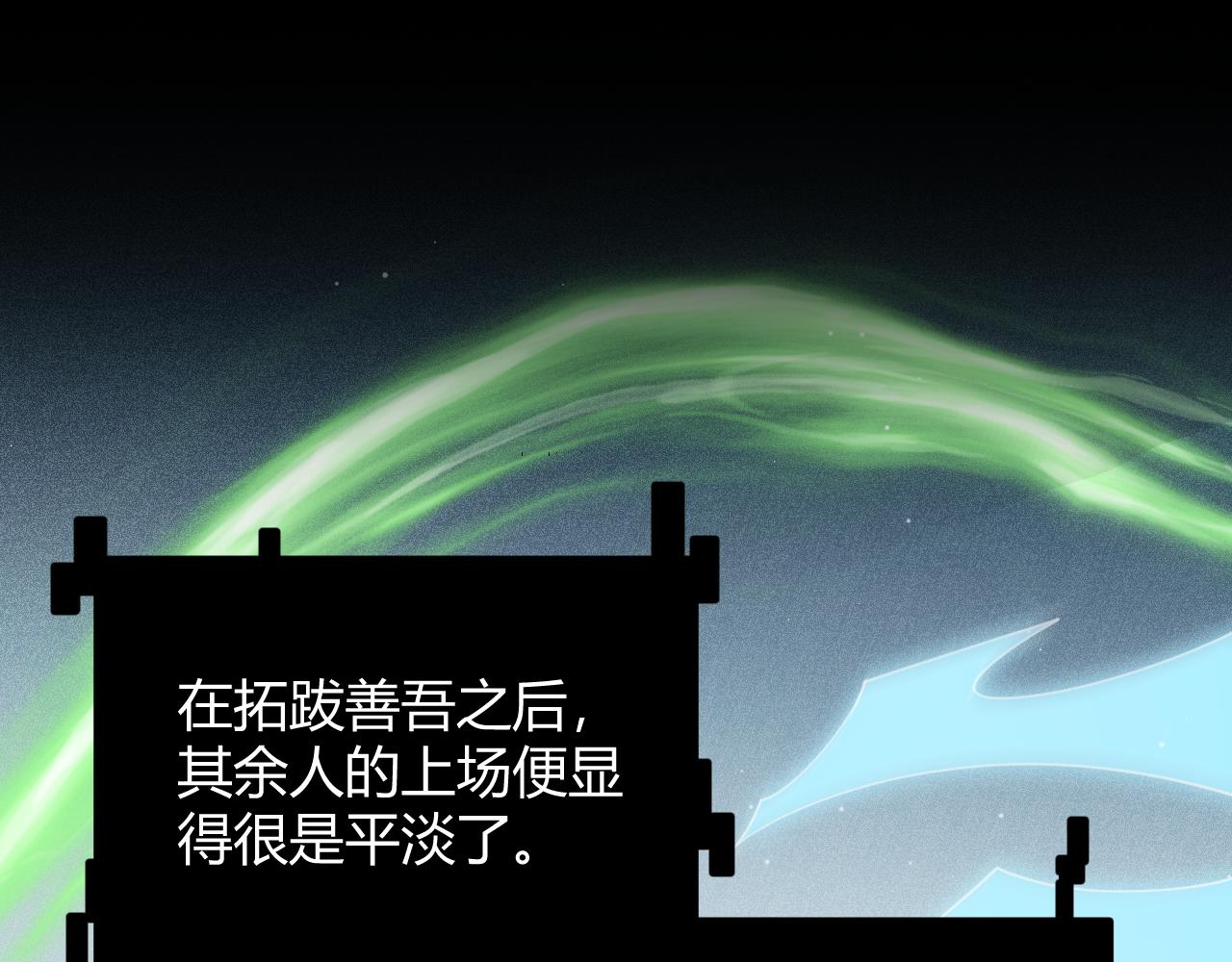 第127话 曾经王的剑！0