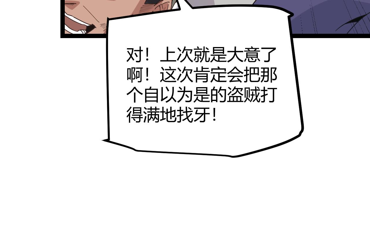 第43话 再战！再战！再战！47