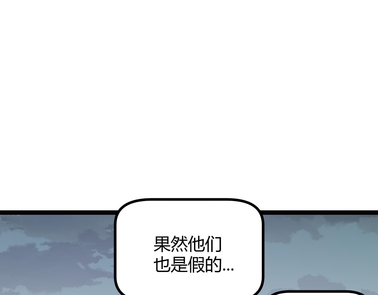 第62话 不闹了126