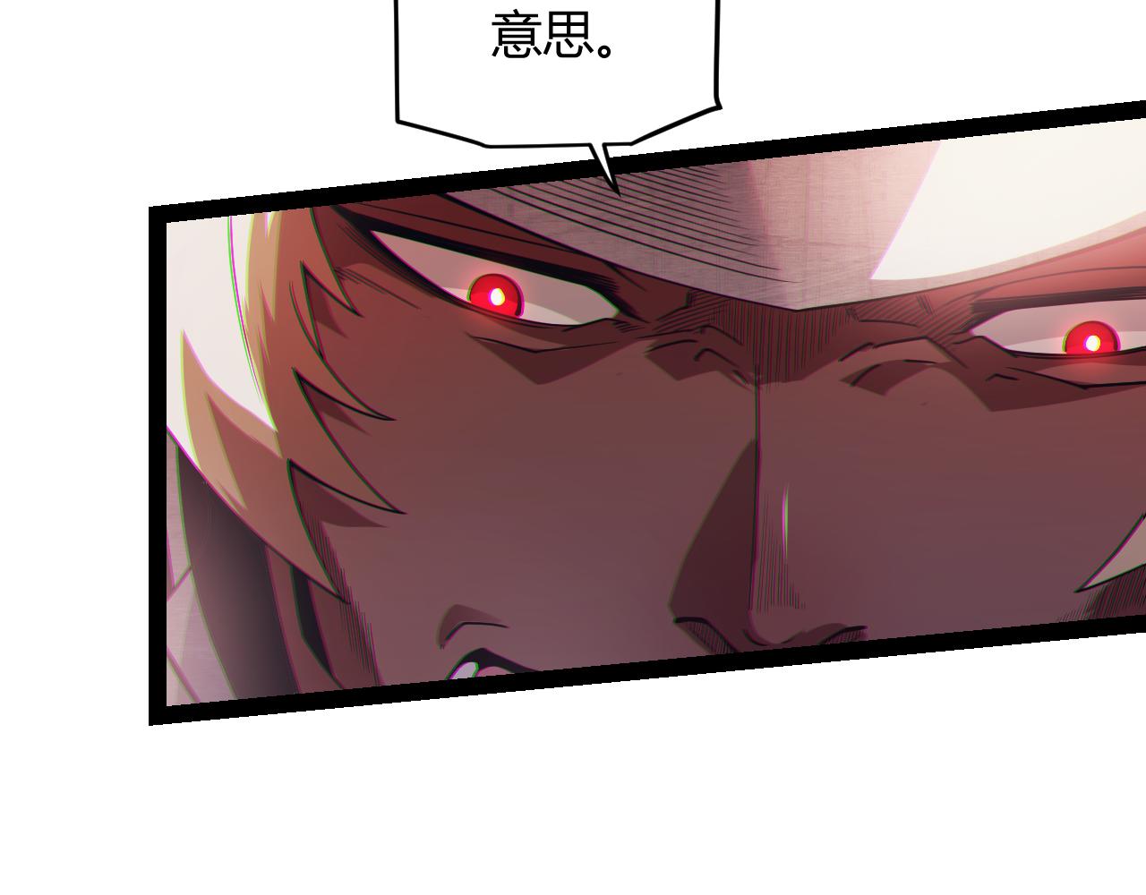 第146话 地下副本终拿首杀158