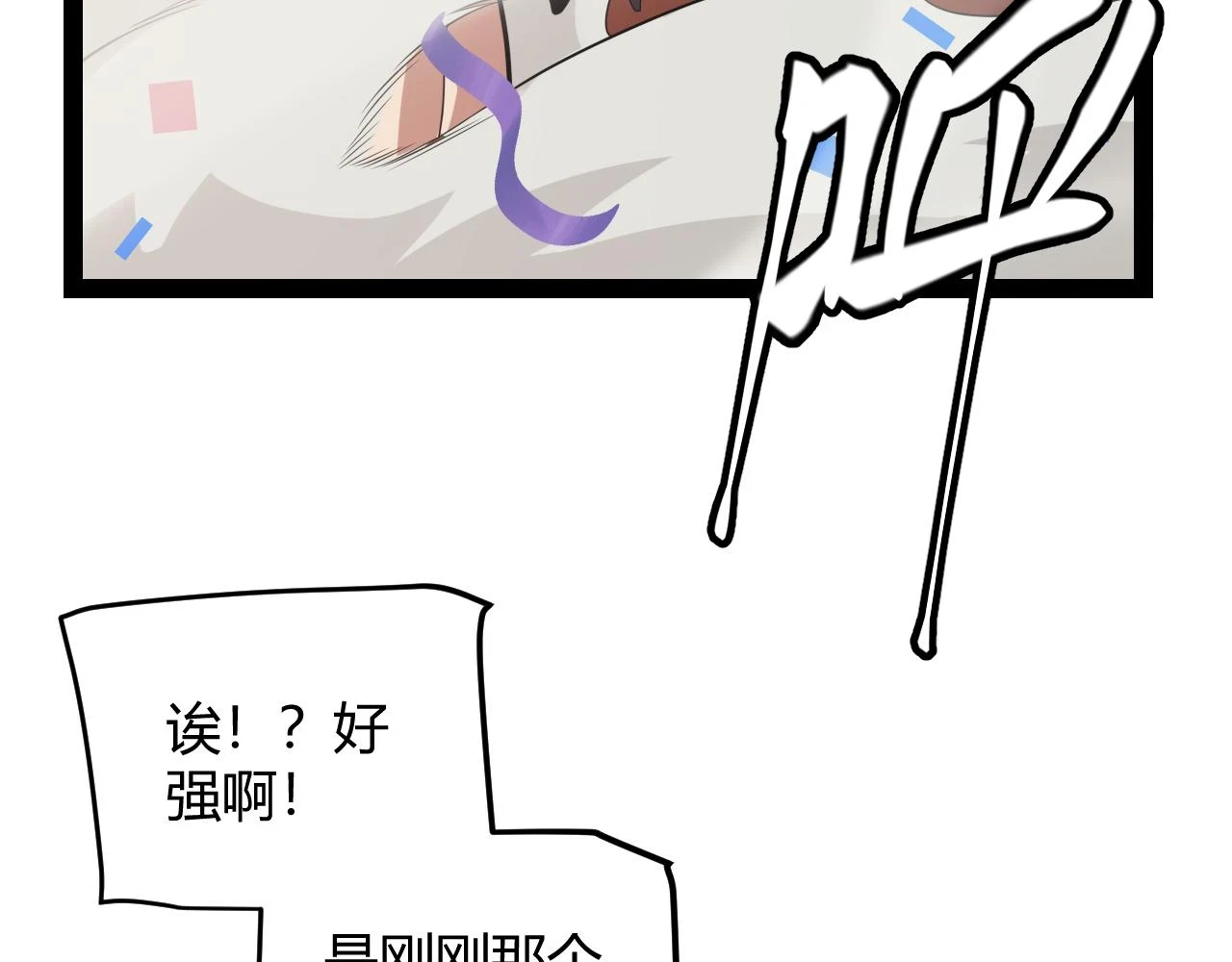 第155话 既然如此66