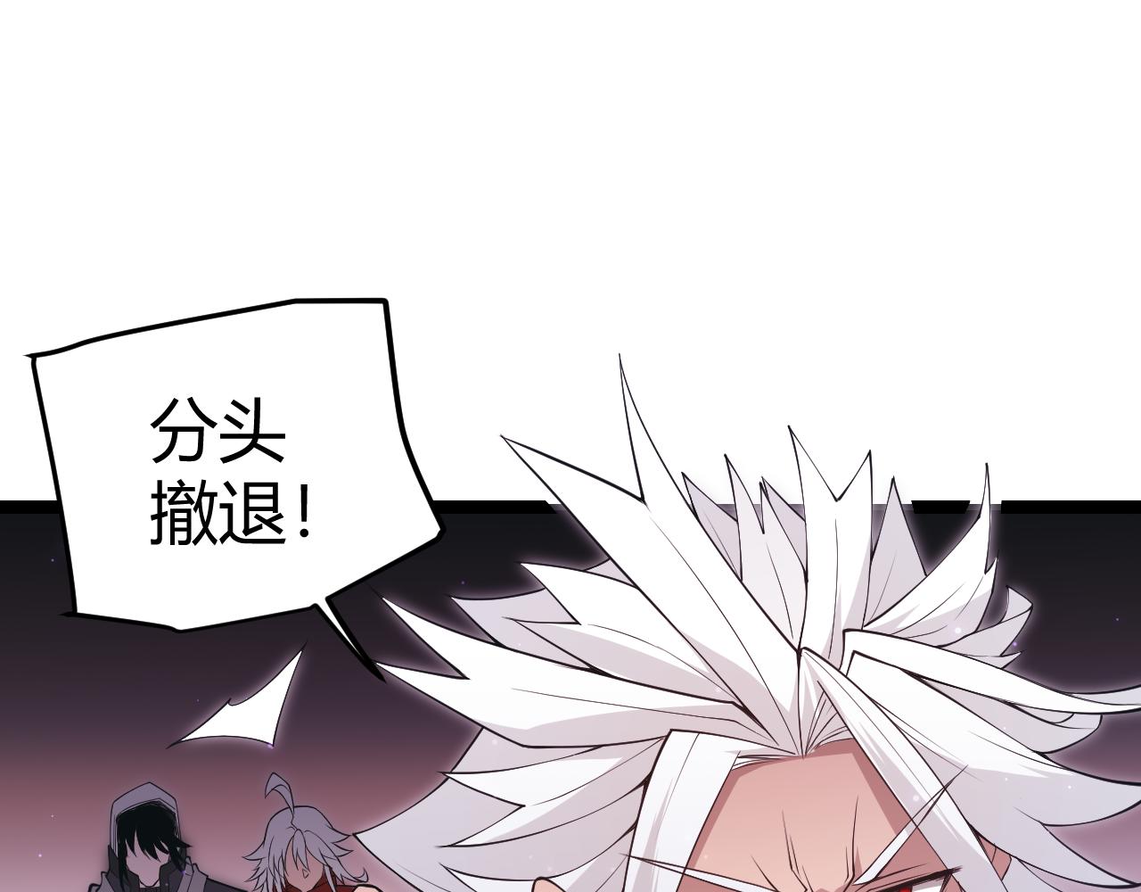 第65话 【觉醒者】的压制140