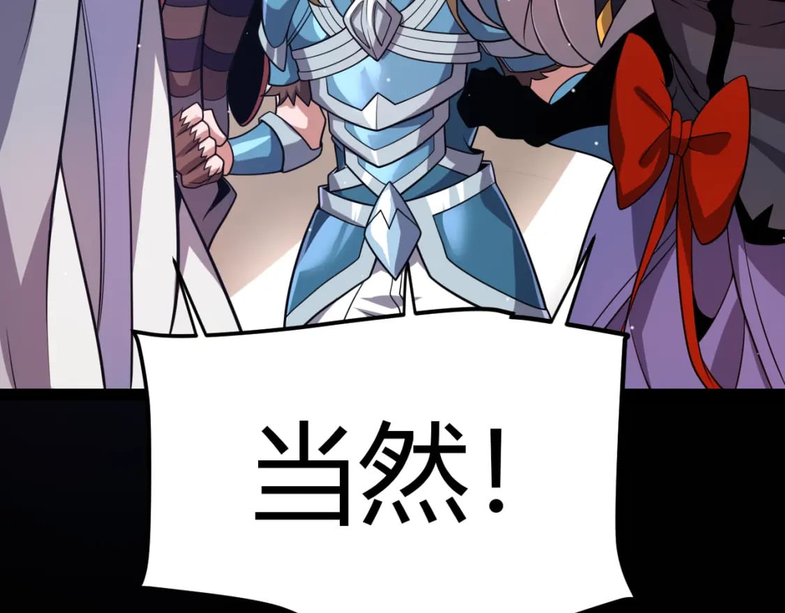 第213话 公会大战开始134