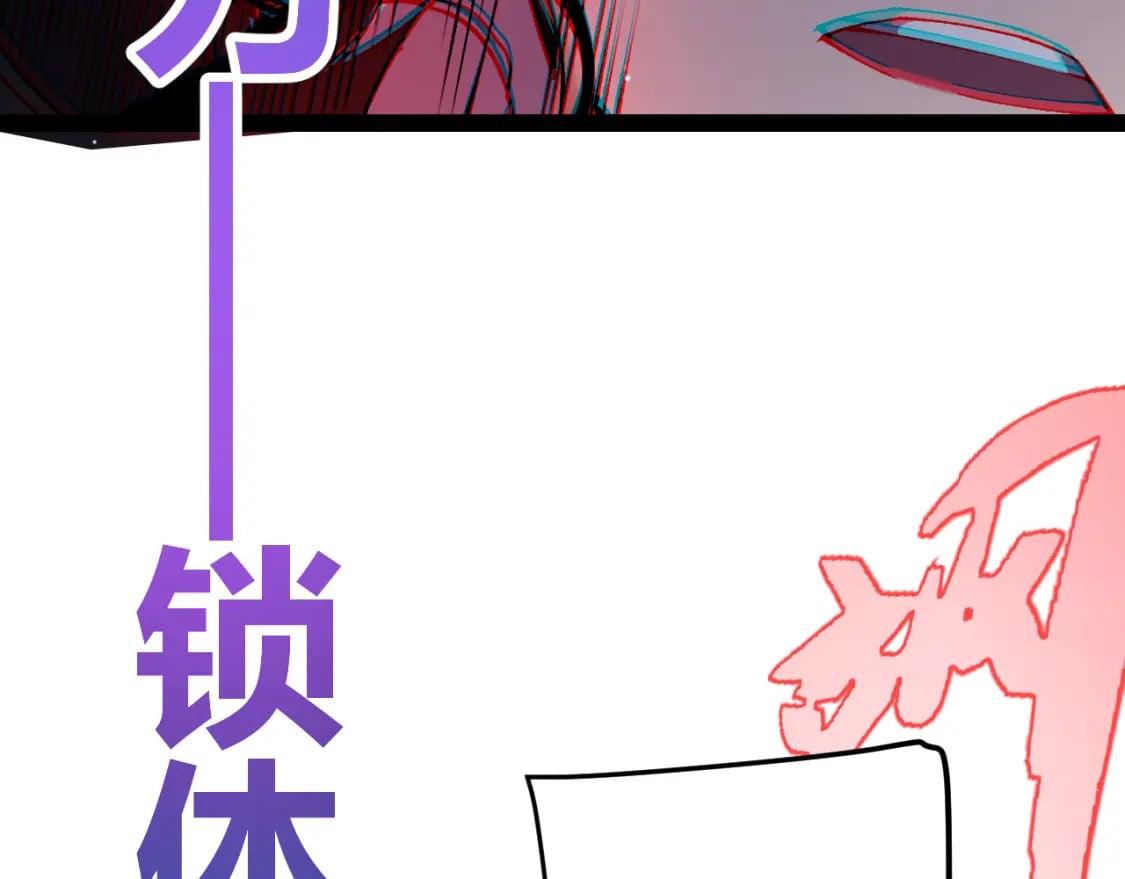 第212话 同盟联合170