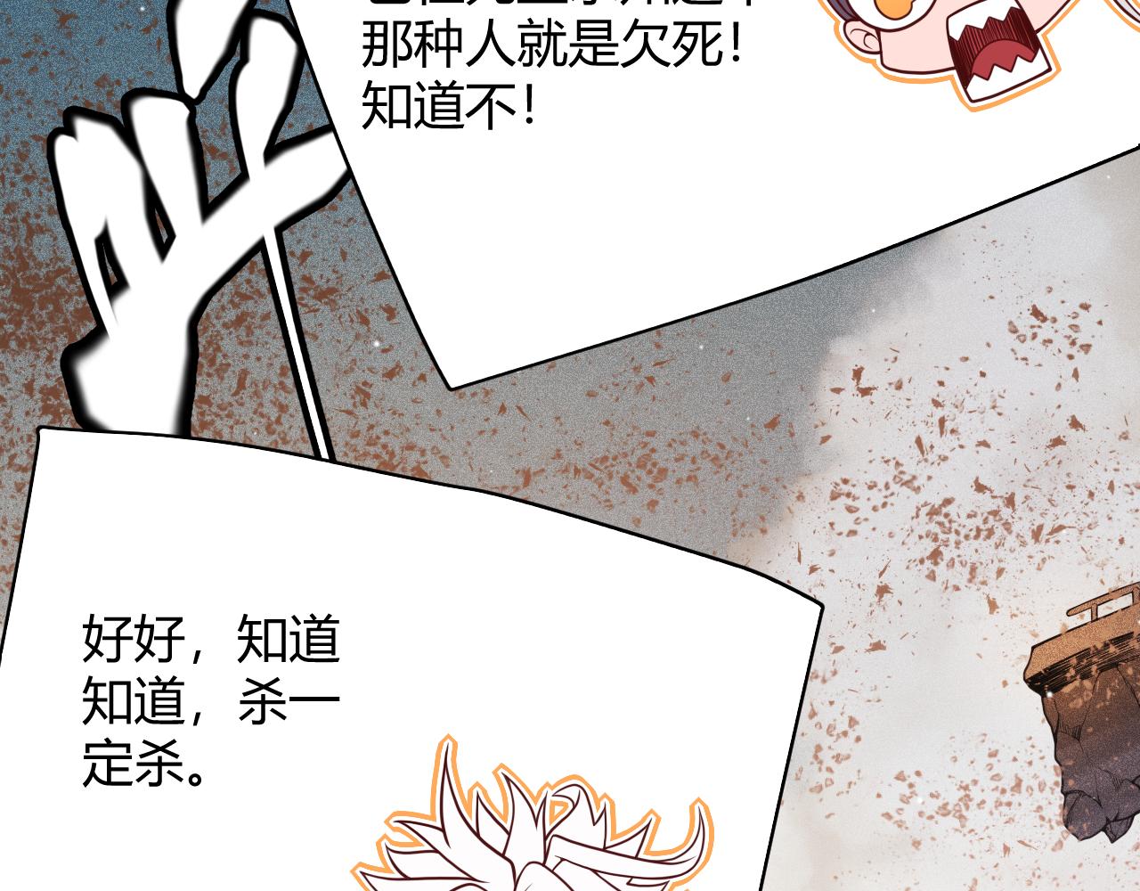 第124话 争夺战！83