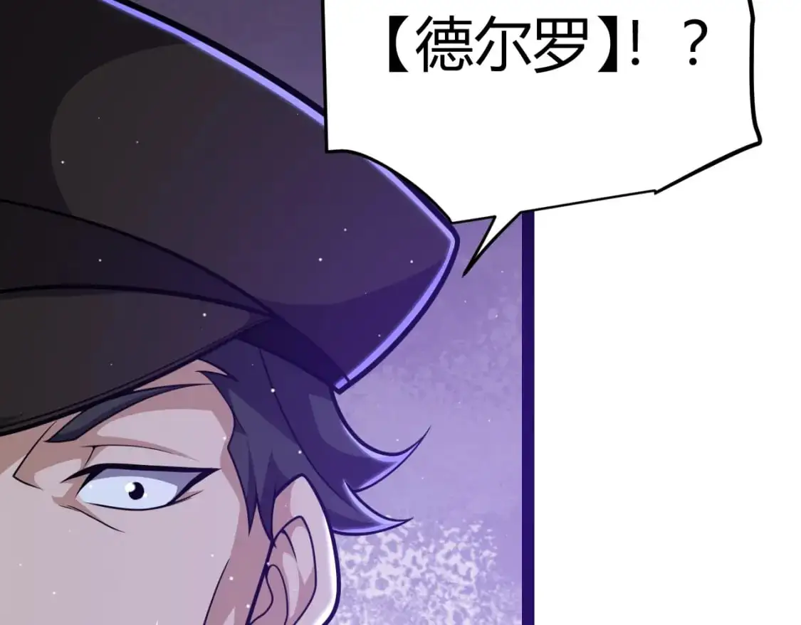 第224话 另类的潜入224