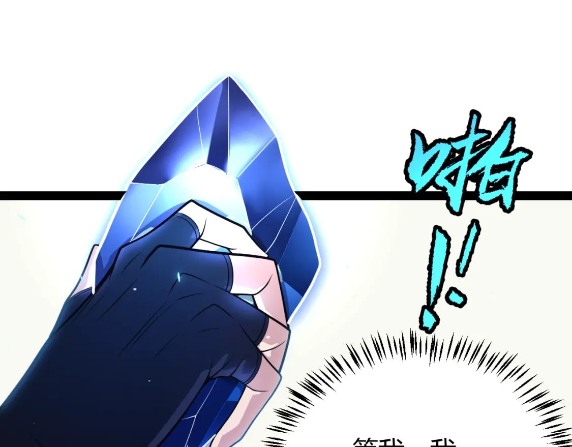 第182话 复活辉煌骑士！0