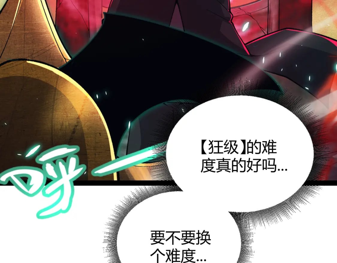 第183话 凌策的失策！？59
