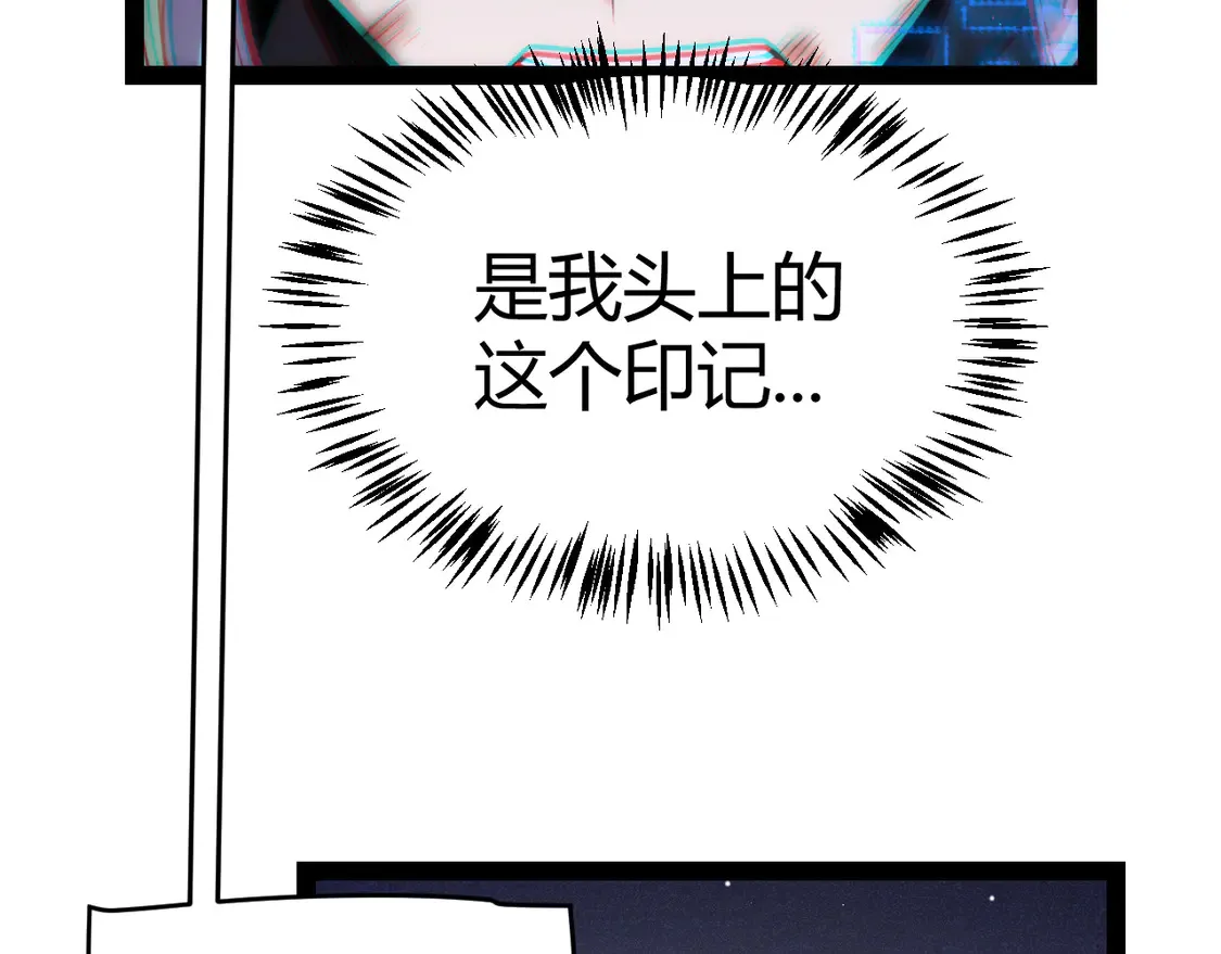 第261话 跪下道歉19