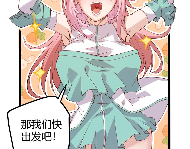 第十话 天敌之声！110