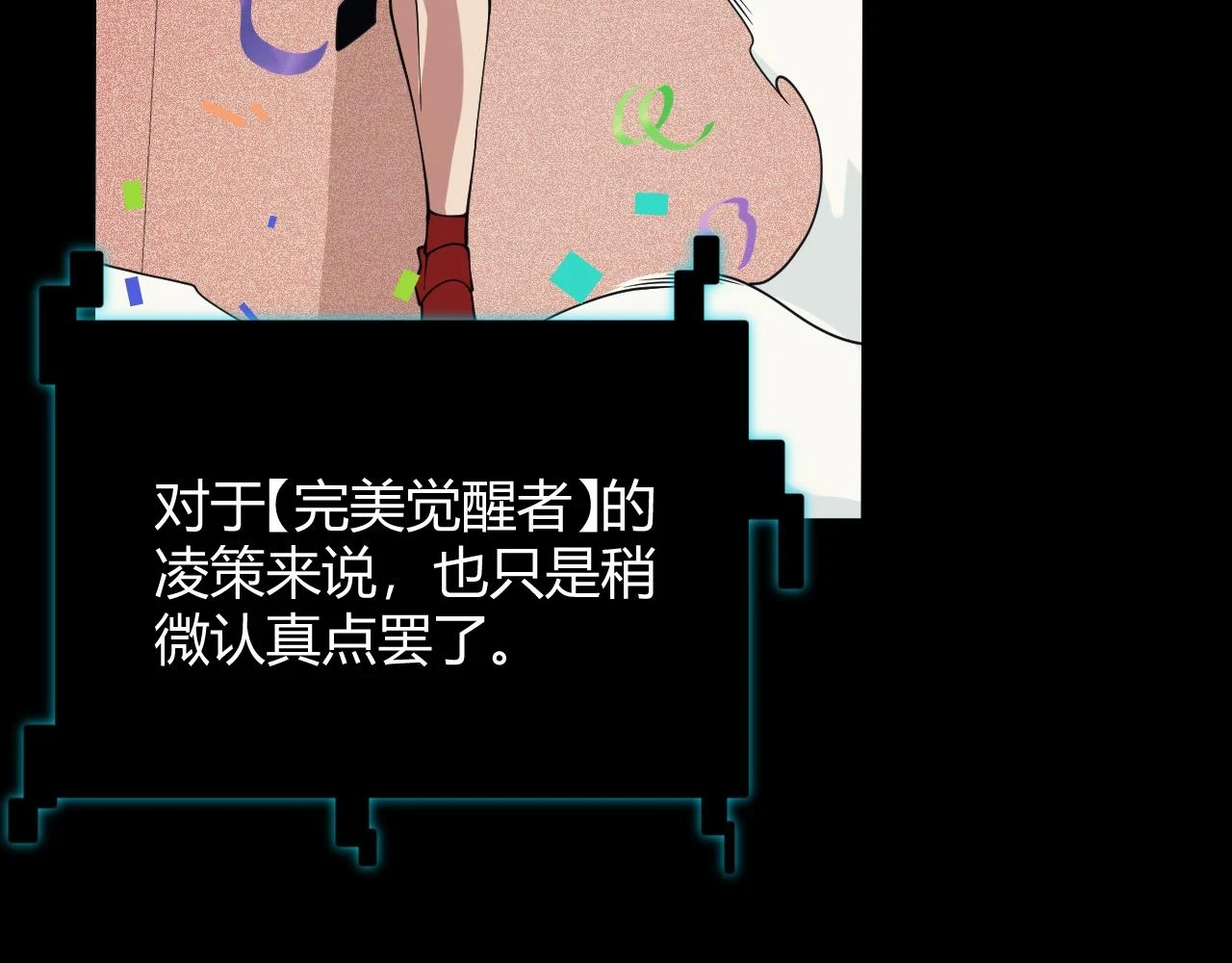 第155话 既然如此79