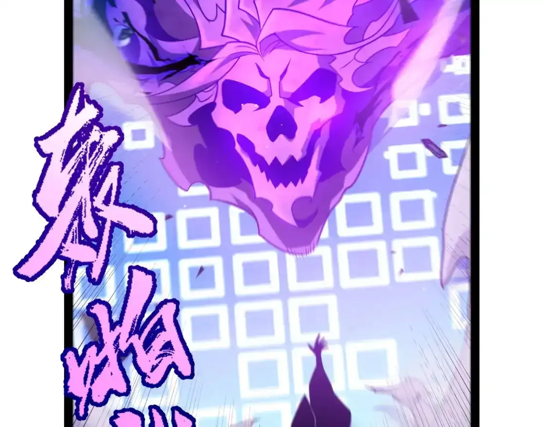 第243话 凌策终秒觉醒！50