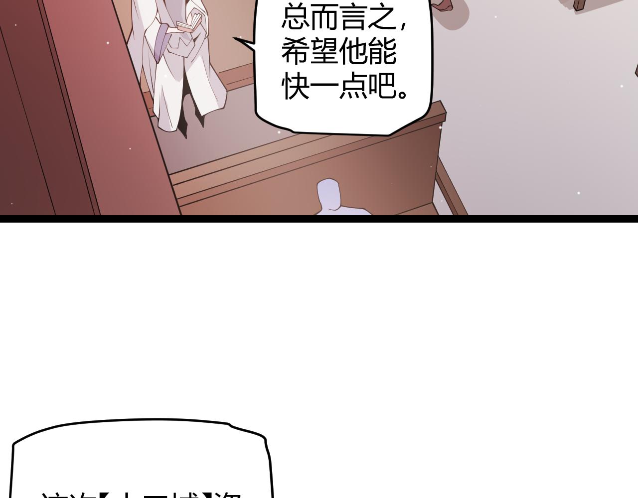 第107话 辉煌之证启程！36