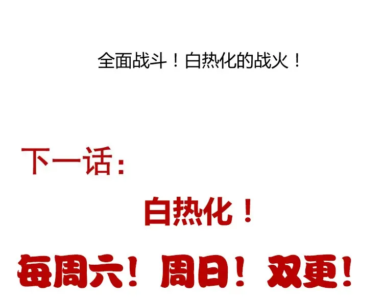第254话 命神之子183