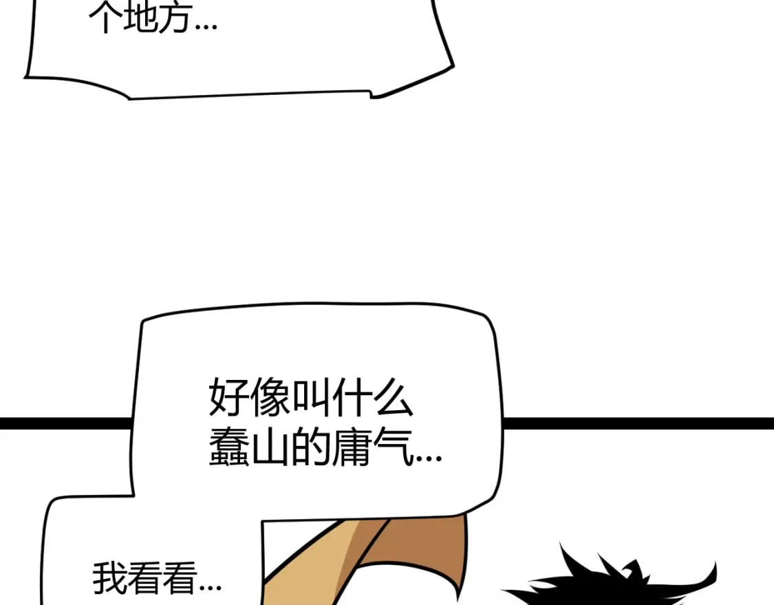 第189话 巨大的差距？161