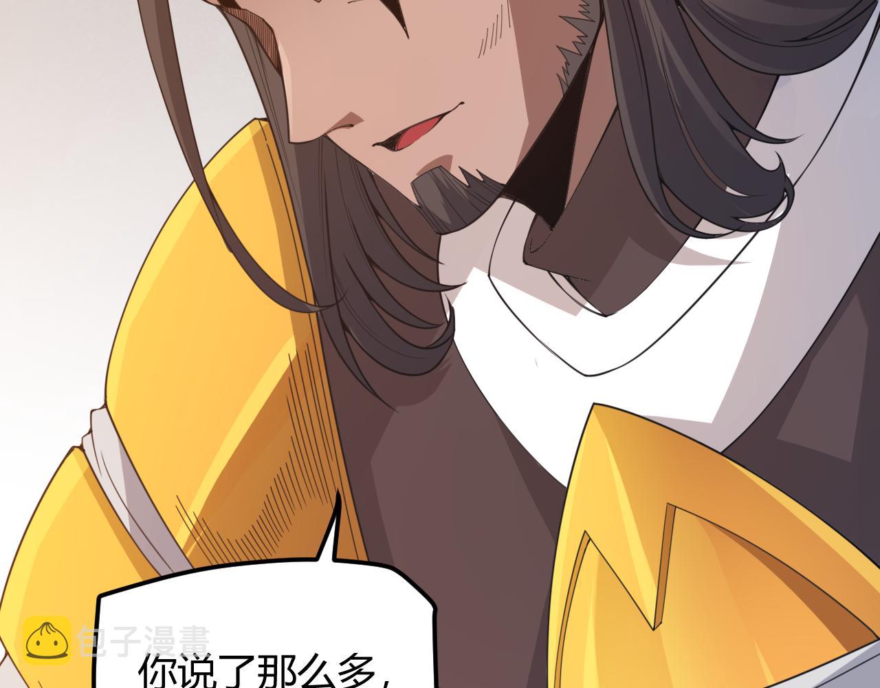 第36话 合作吧，小流子24