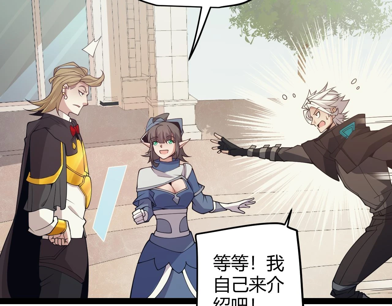 第156话 惩罚色狼93