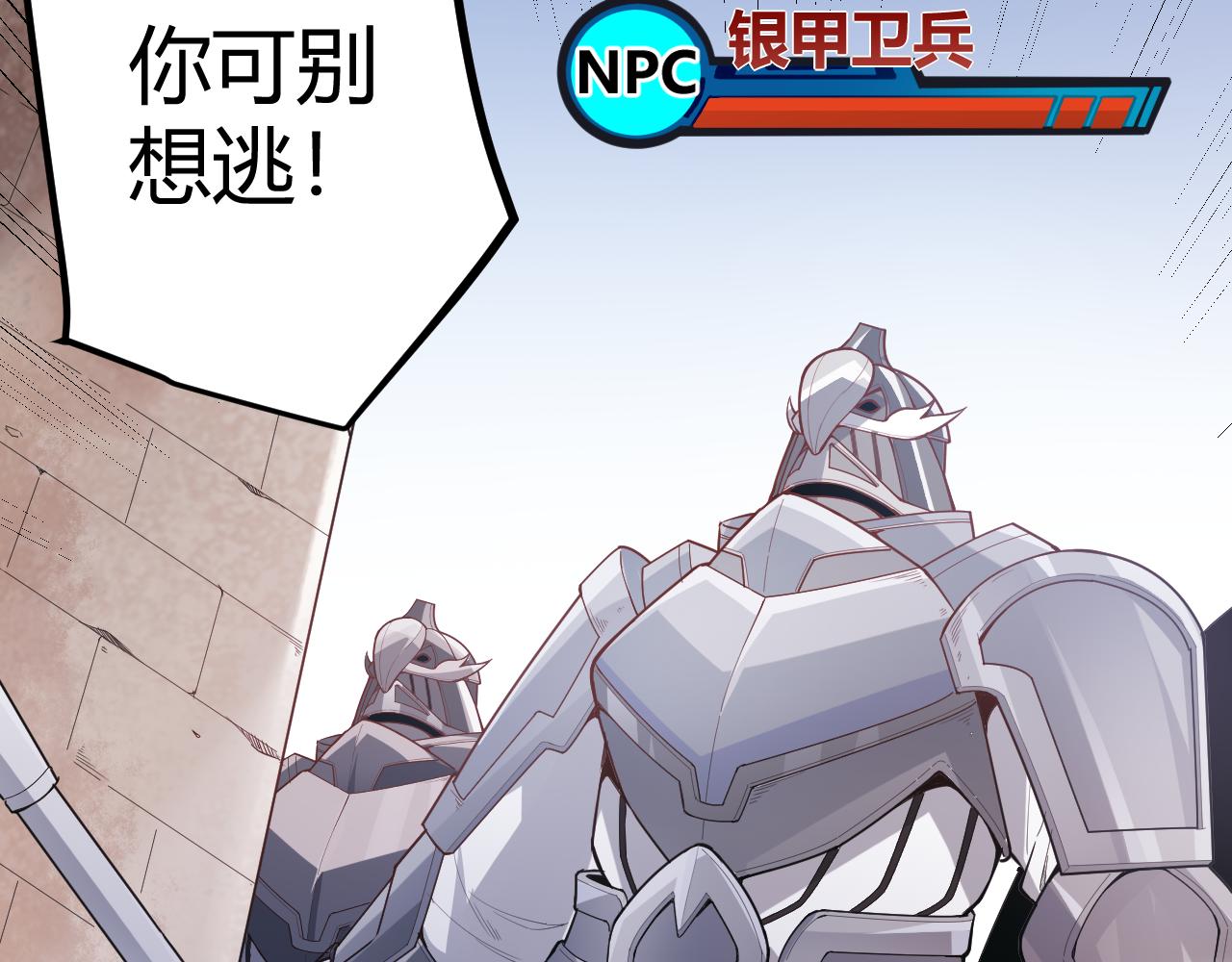 第40话 接任务途中的不期而遇128