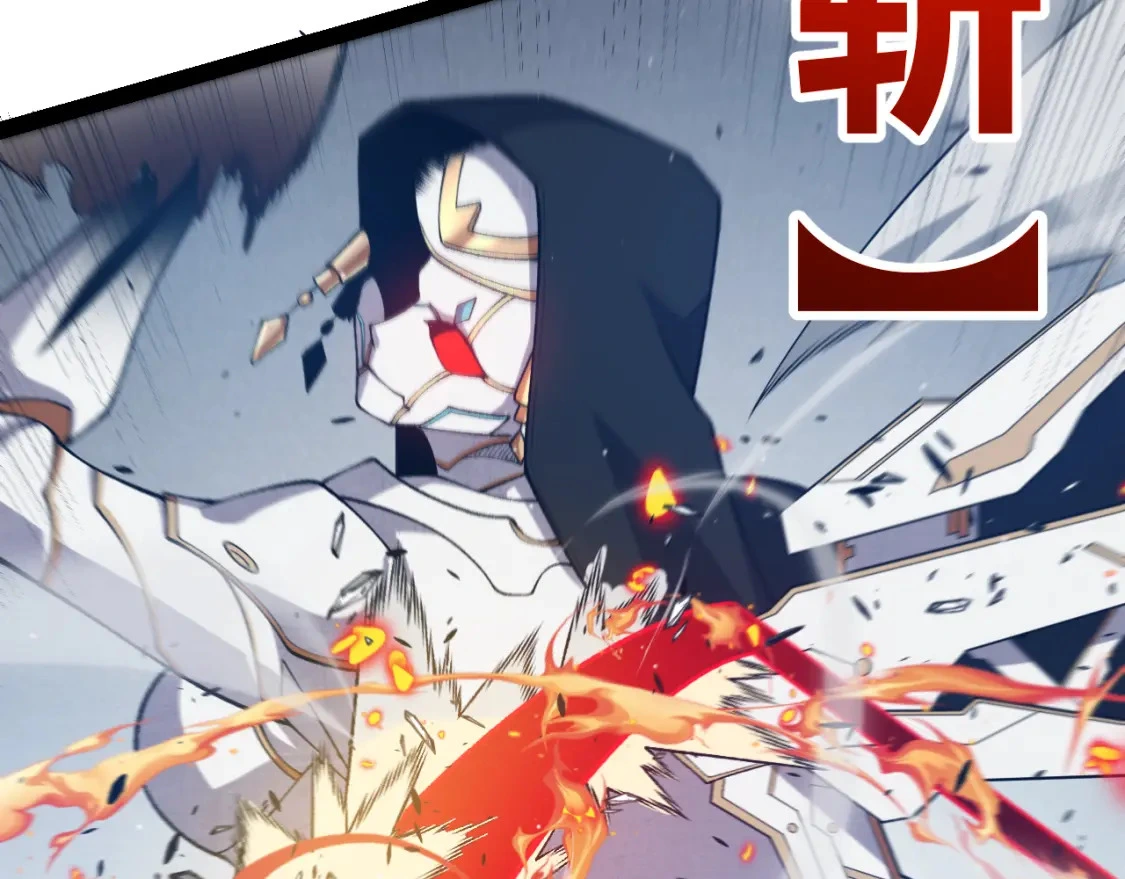 第228话 辉煌骑士立功！97