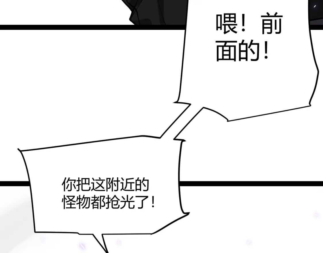 第200话 神话匕首！178