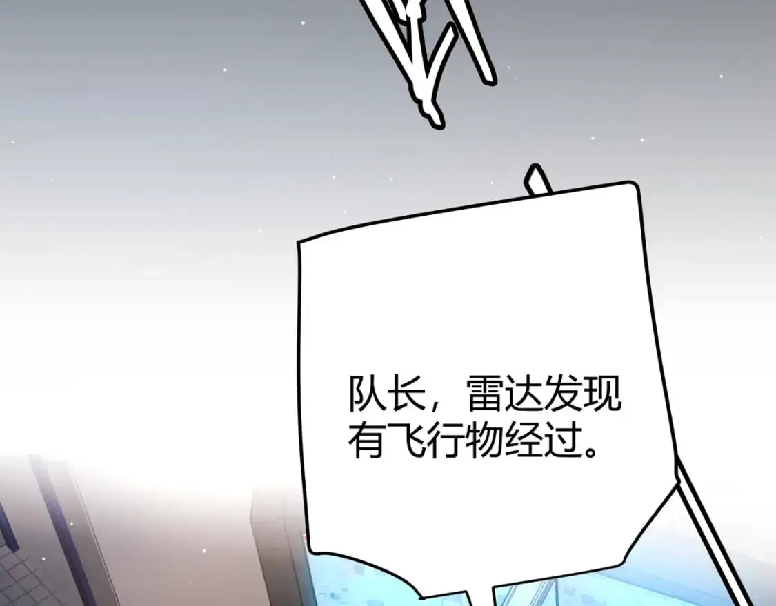 第224话 另类的潜入2161