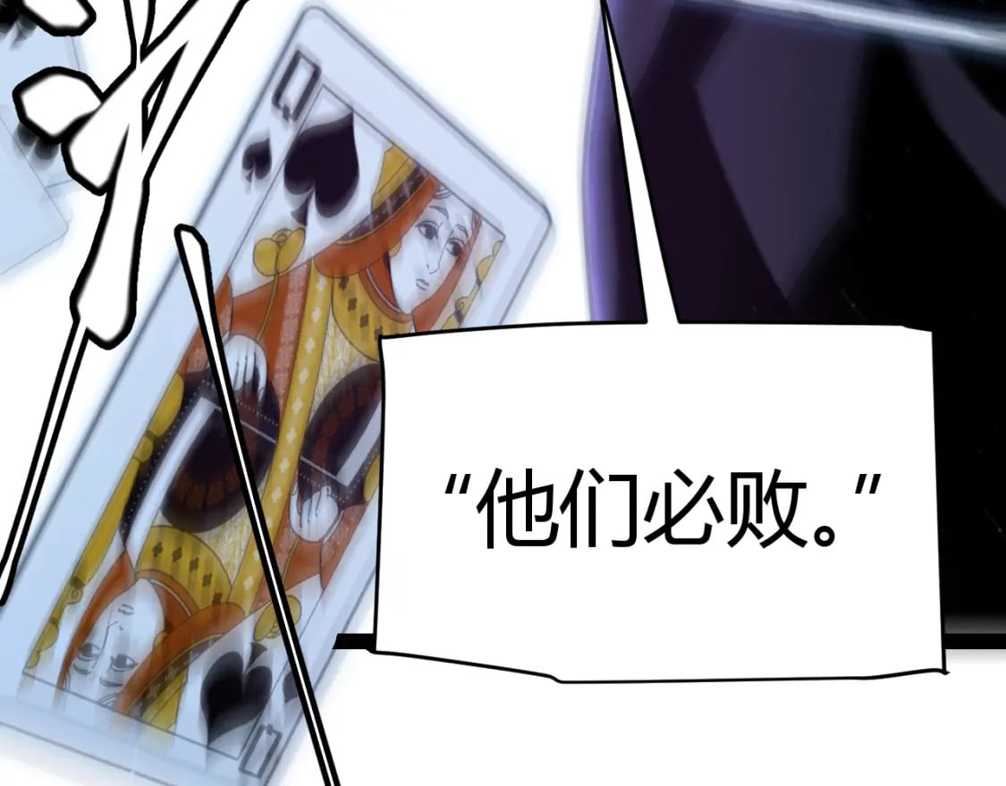 第165话 出发公会副本143