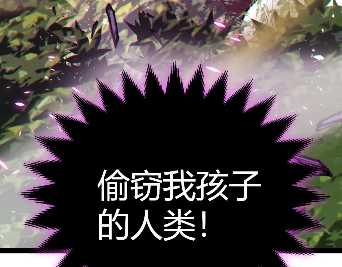 第197话 小流子爆发！14