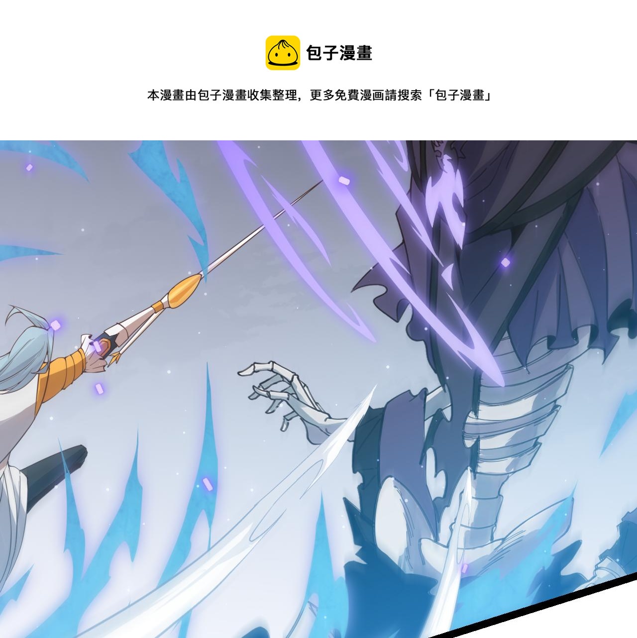 第49话 脱离仇恨！召唤中断？111