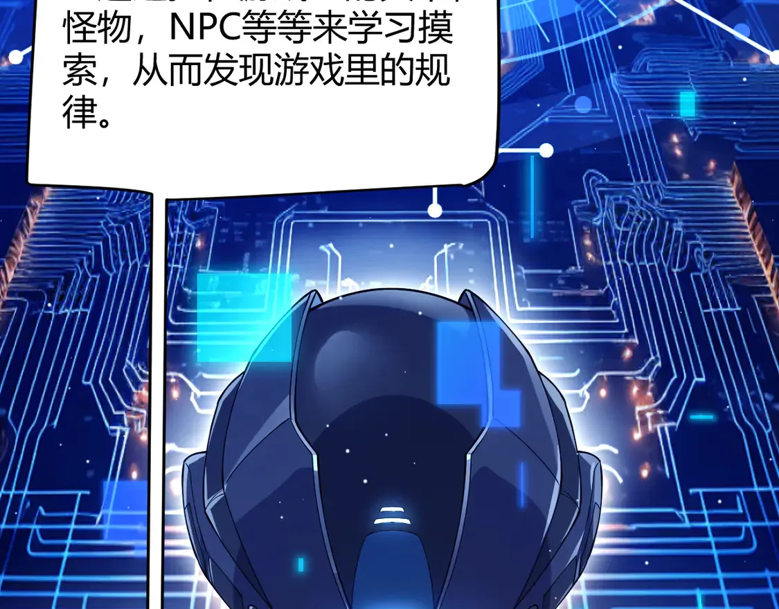 第264话 昏迷还是死去？100