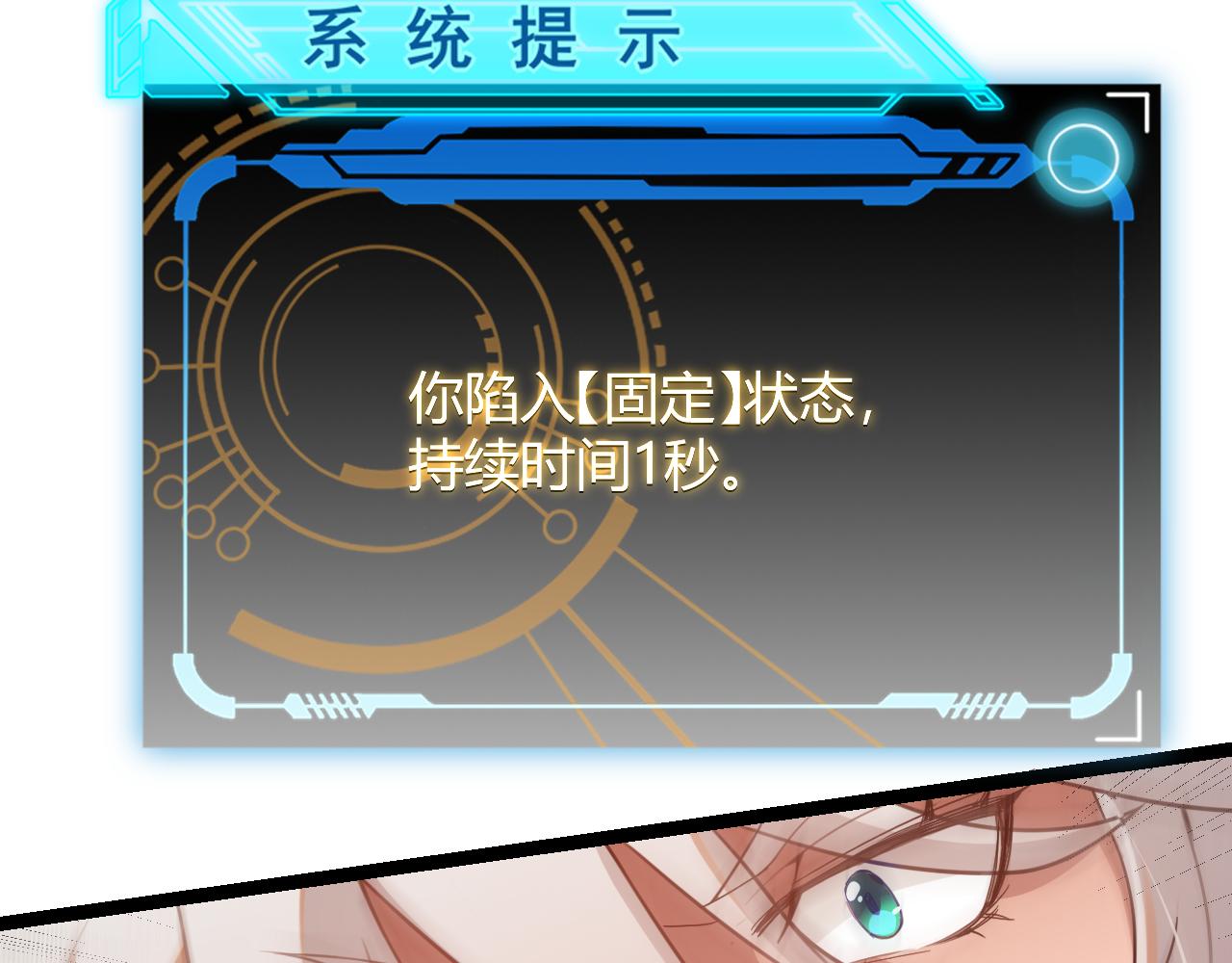 第43话 再战！再战！再战！90