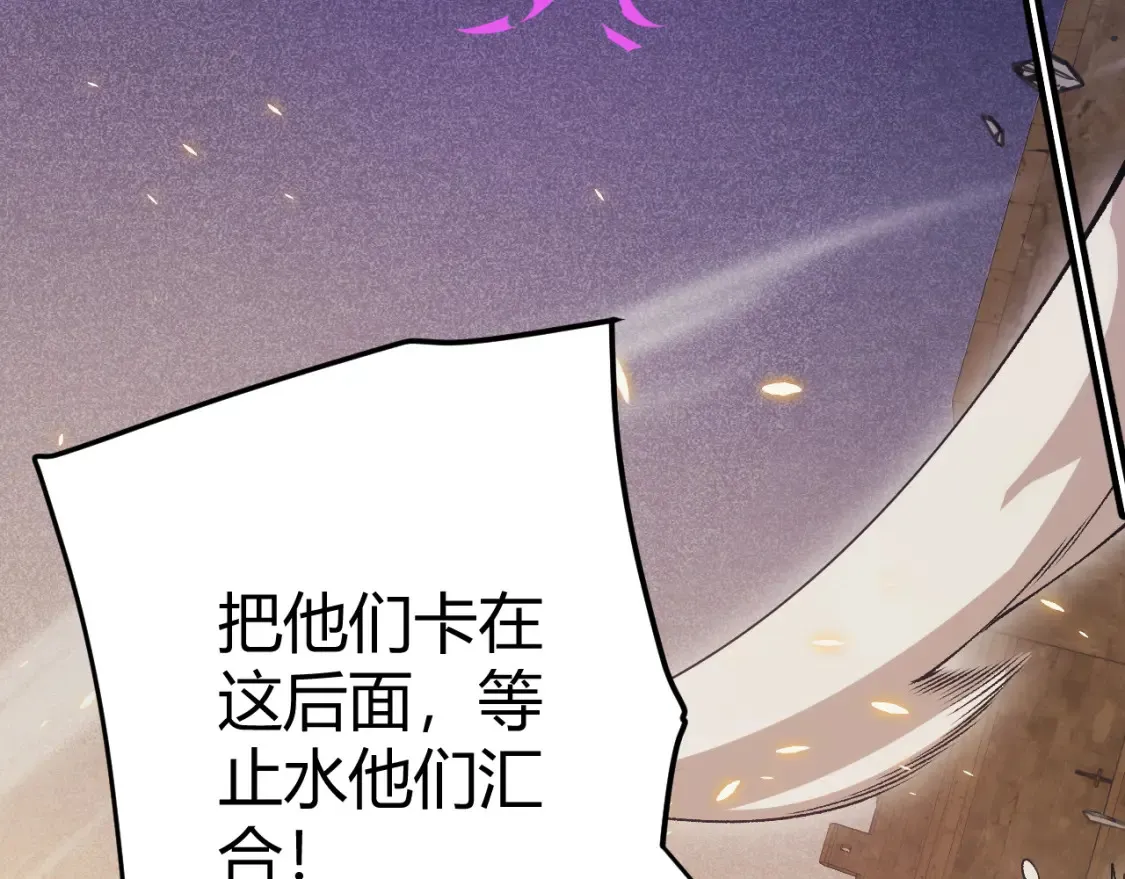 第166话 分组合作！162
