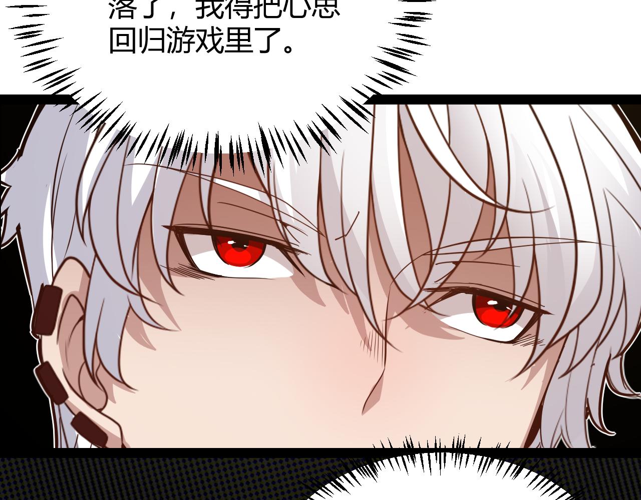 第133话 百层练级塔！72