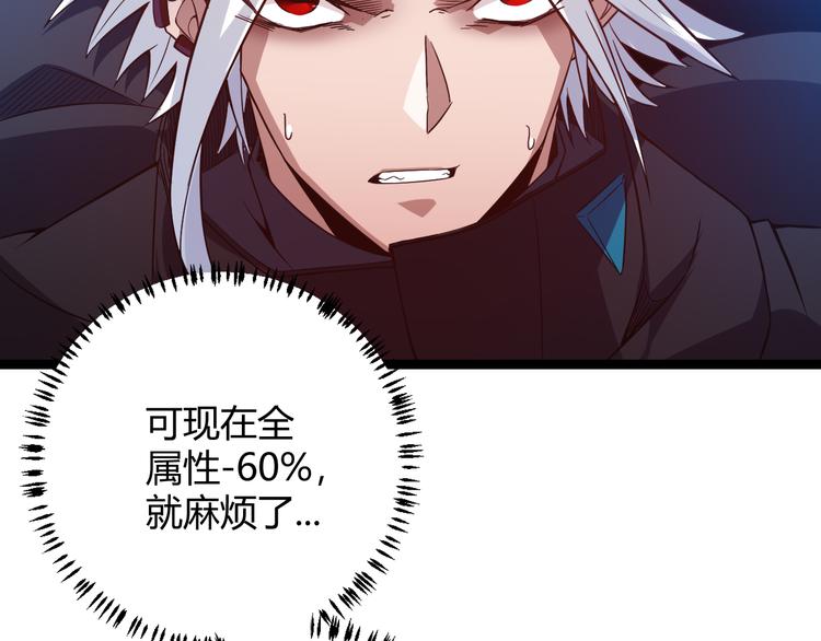 第十五话 杀意起22