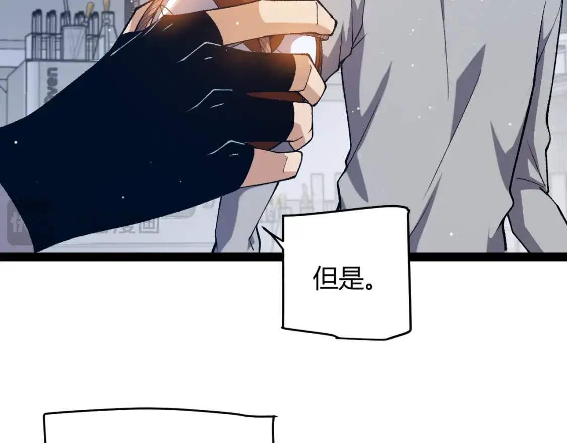 第231话 不动暗纹最后的询问！139