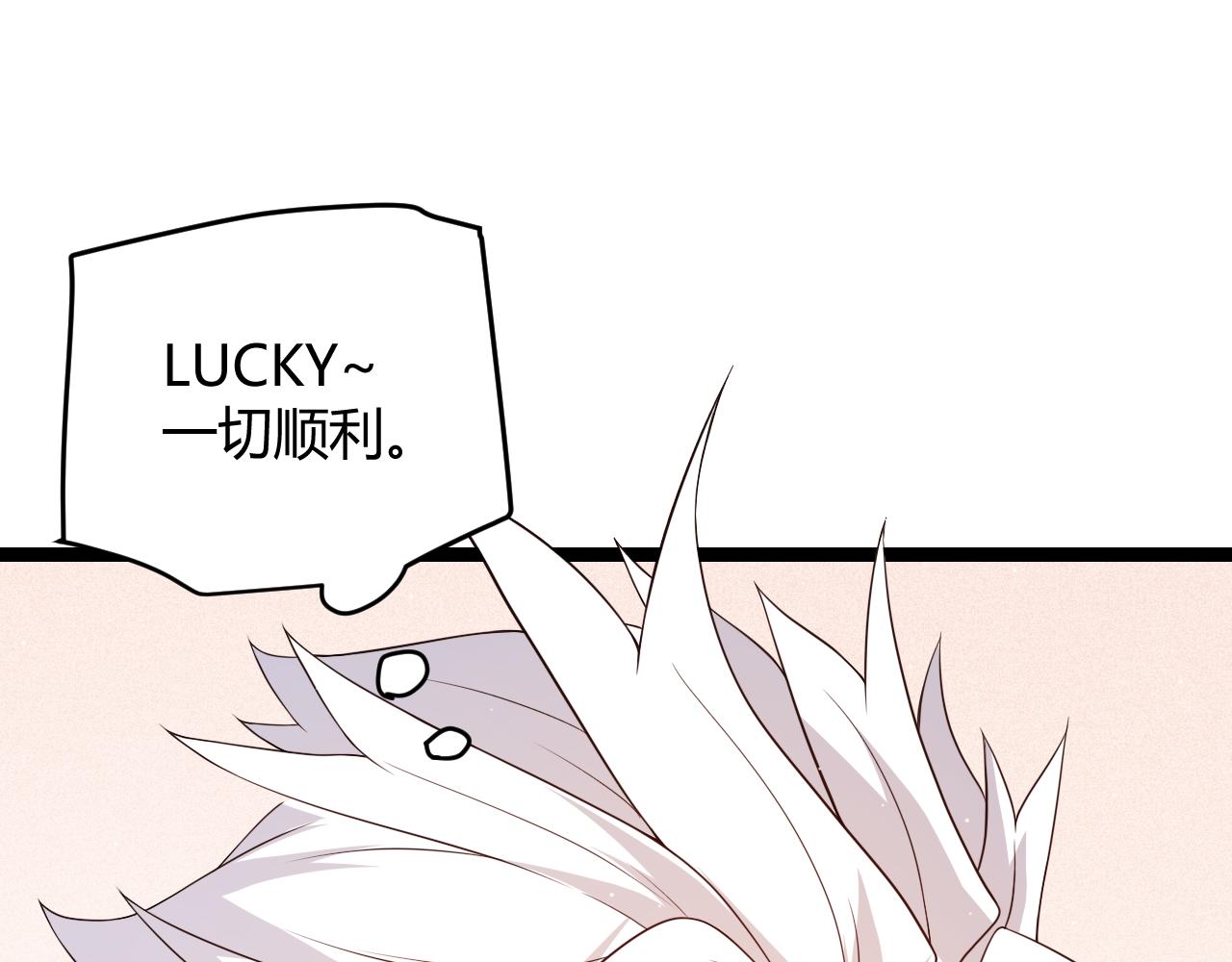 第107话 辉煌之证启程！87