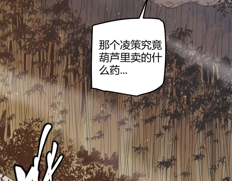 第33话 分组行动！20
