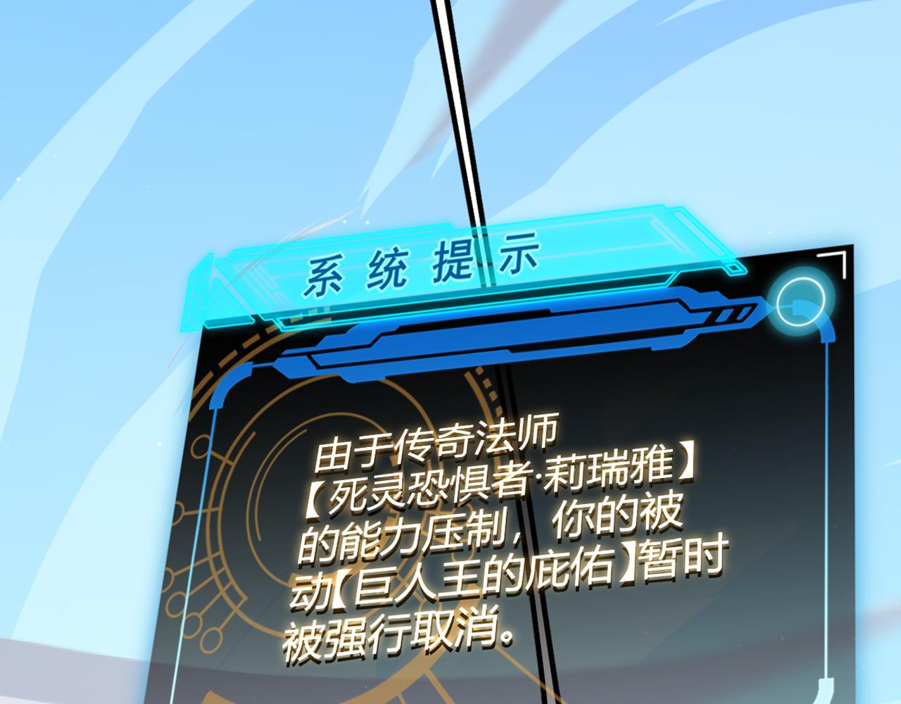 第140话 凌策的领悟！20