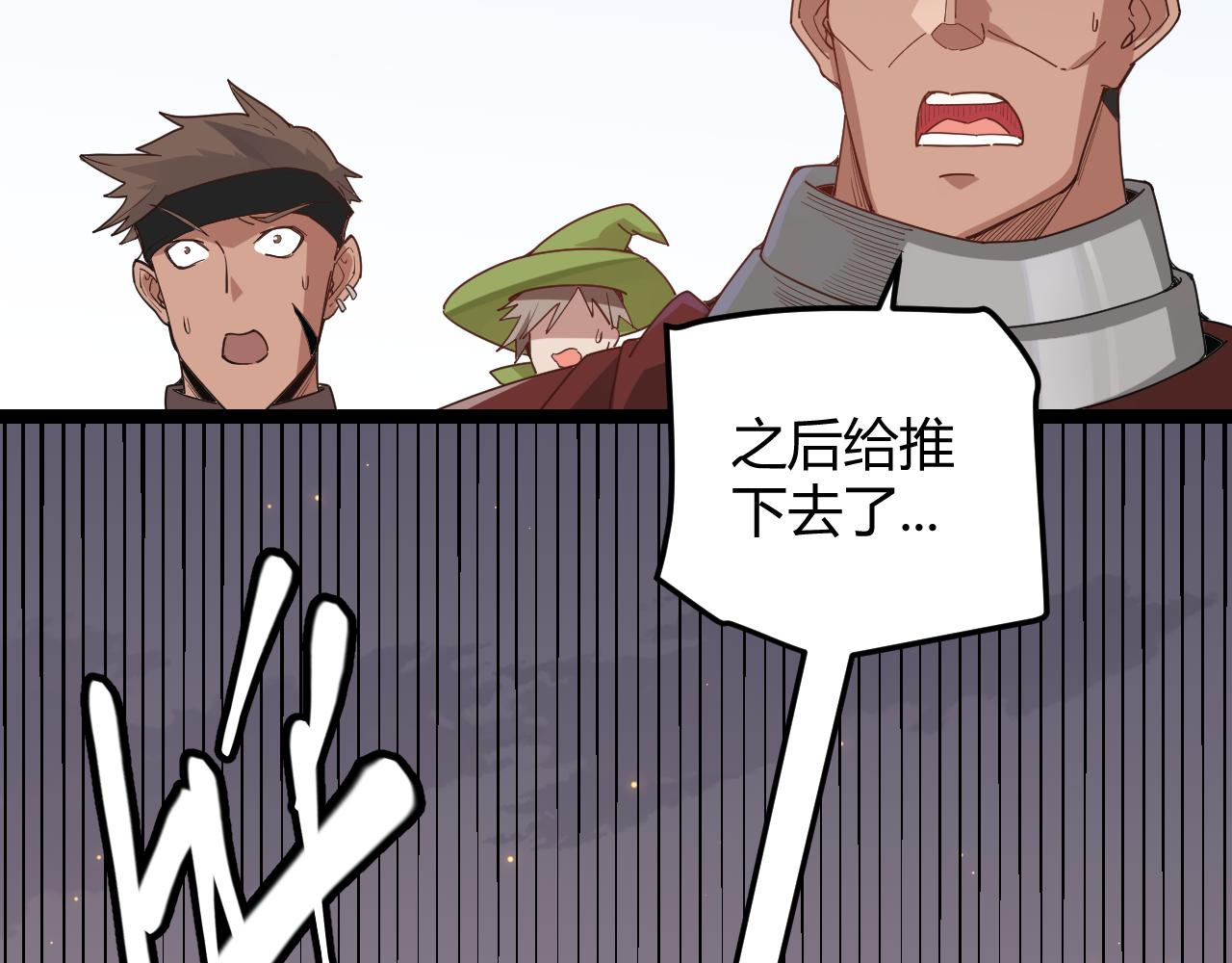 第43话 再战！再战！再战！126