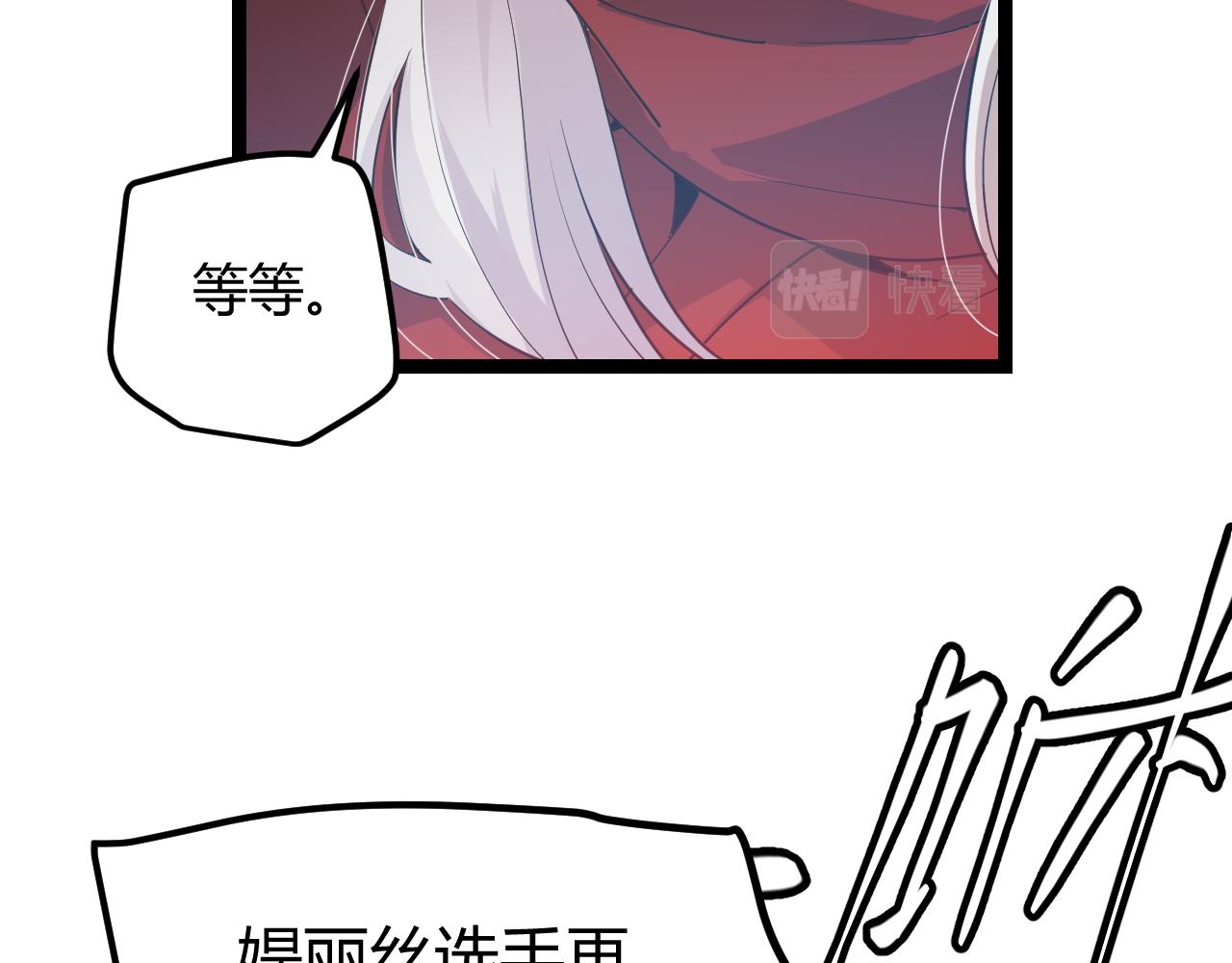 第43话 再战！再战！再战！37
