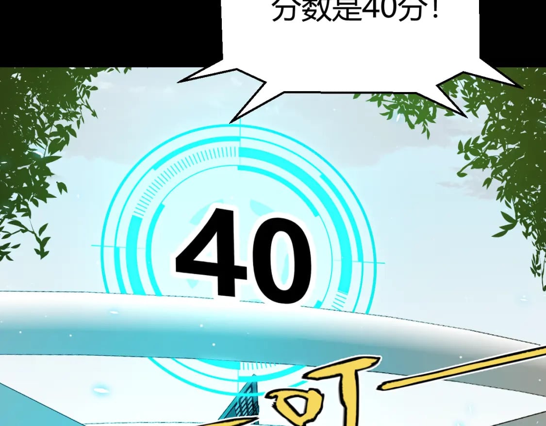 第186话 第一盾的记录55
