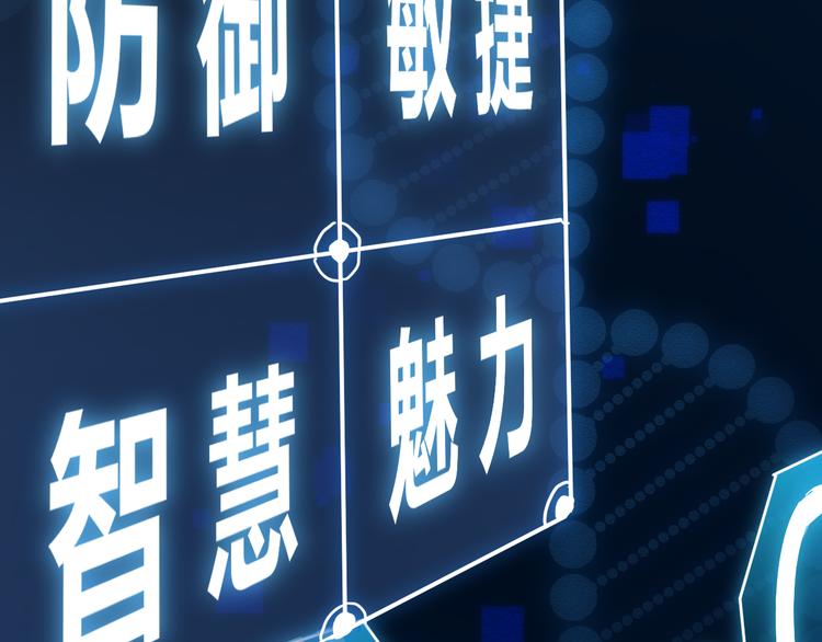 第二话 再入游戏，誓为传奇！116