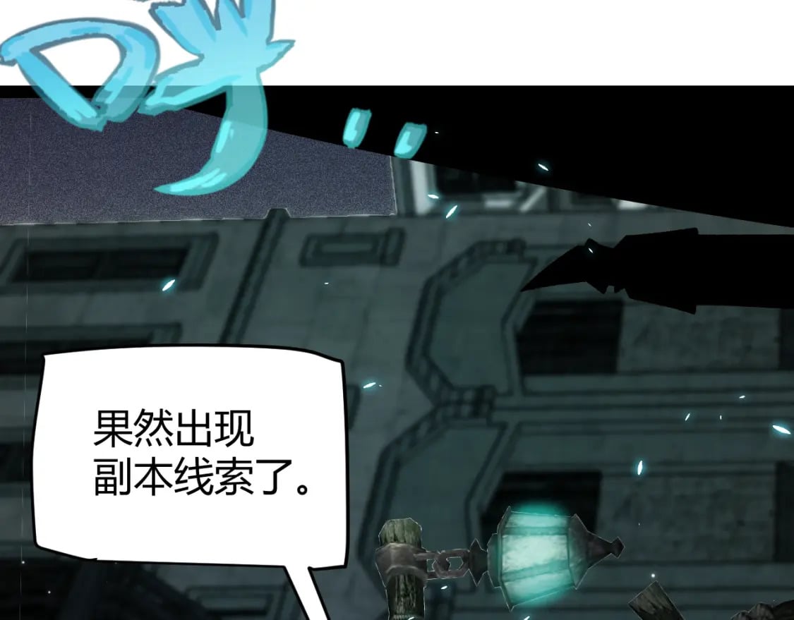 第182话 复活辉煌骑士！142