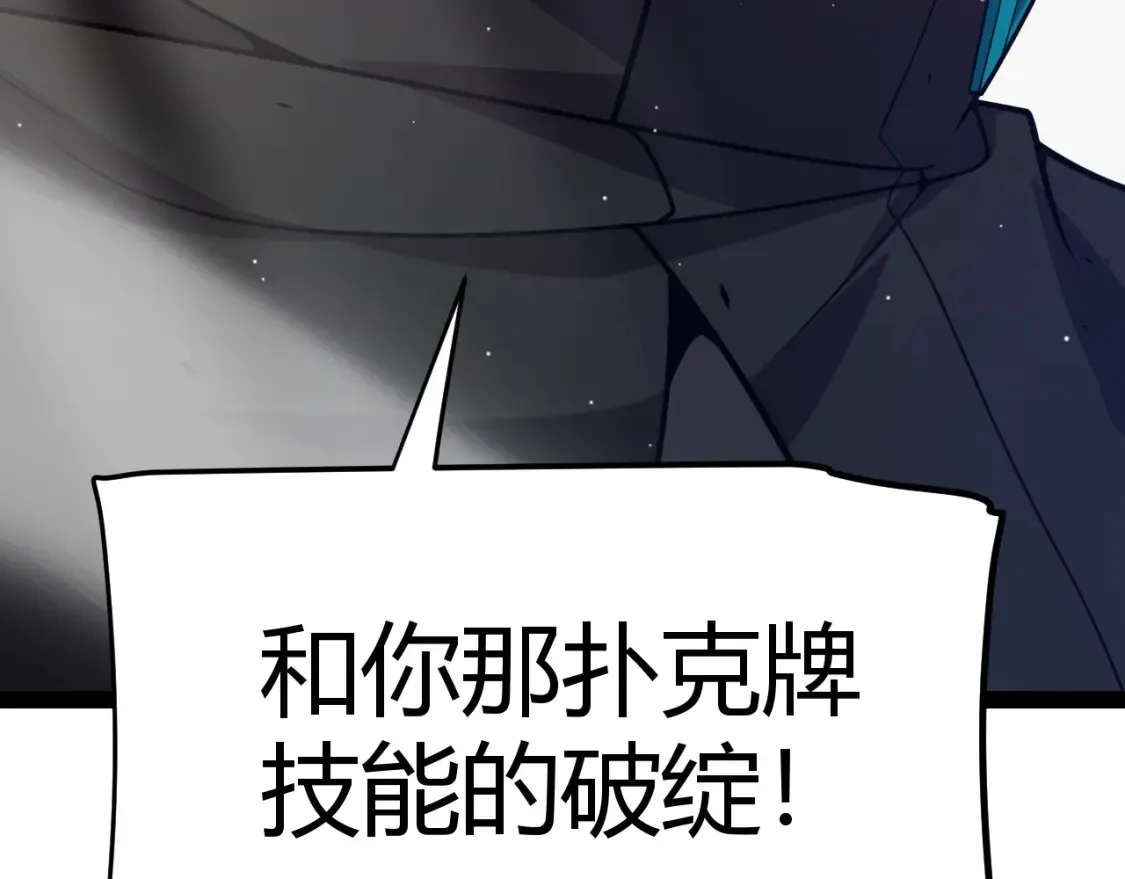 第255话 全面战斗170