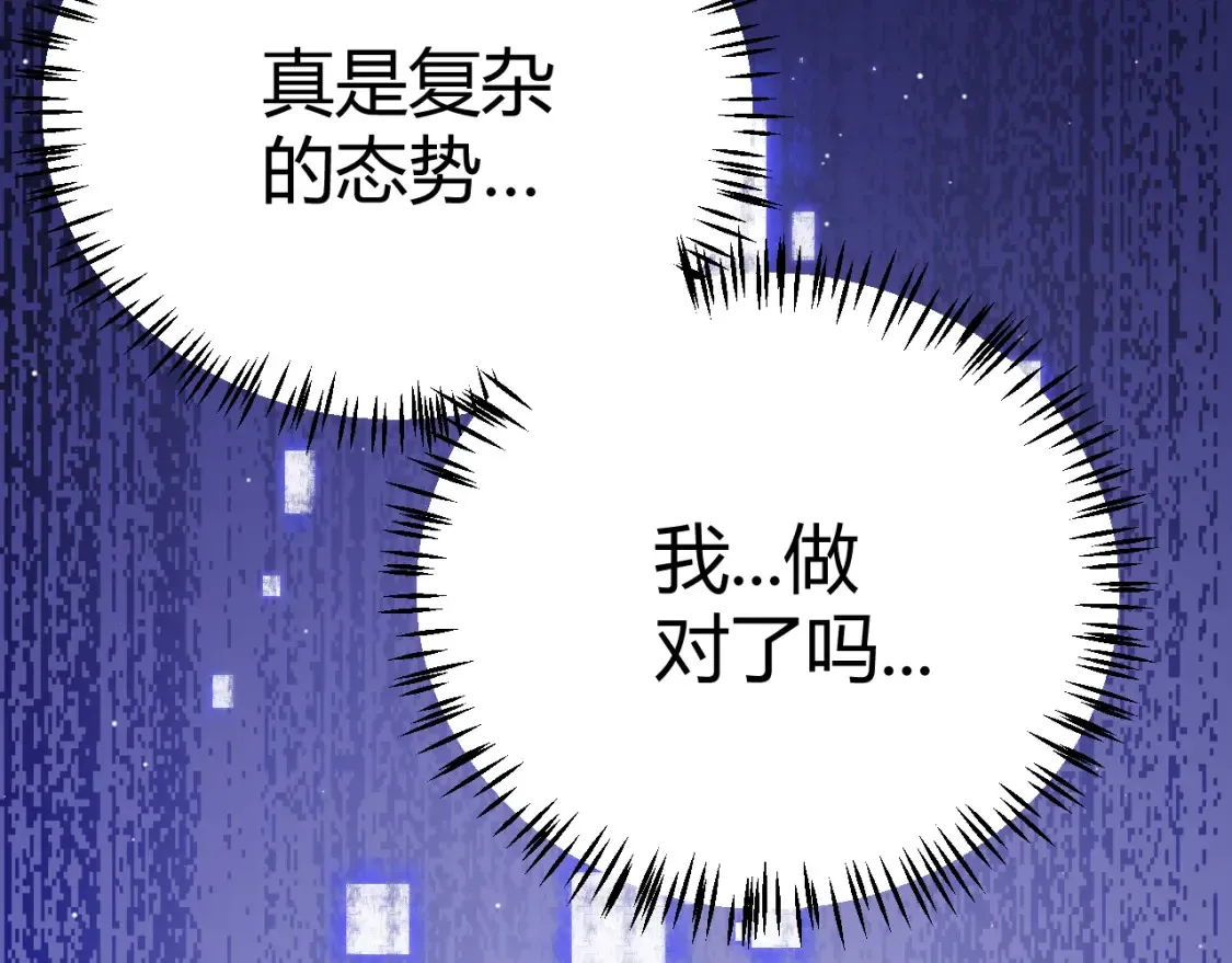 第115话 不断升级！144