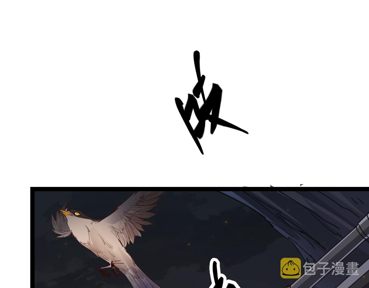 第54话 棘手的男人45