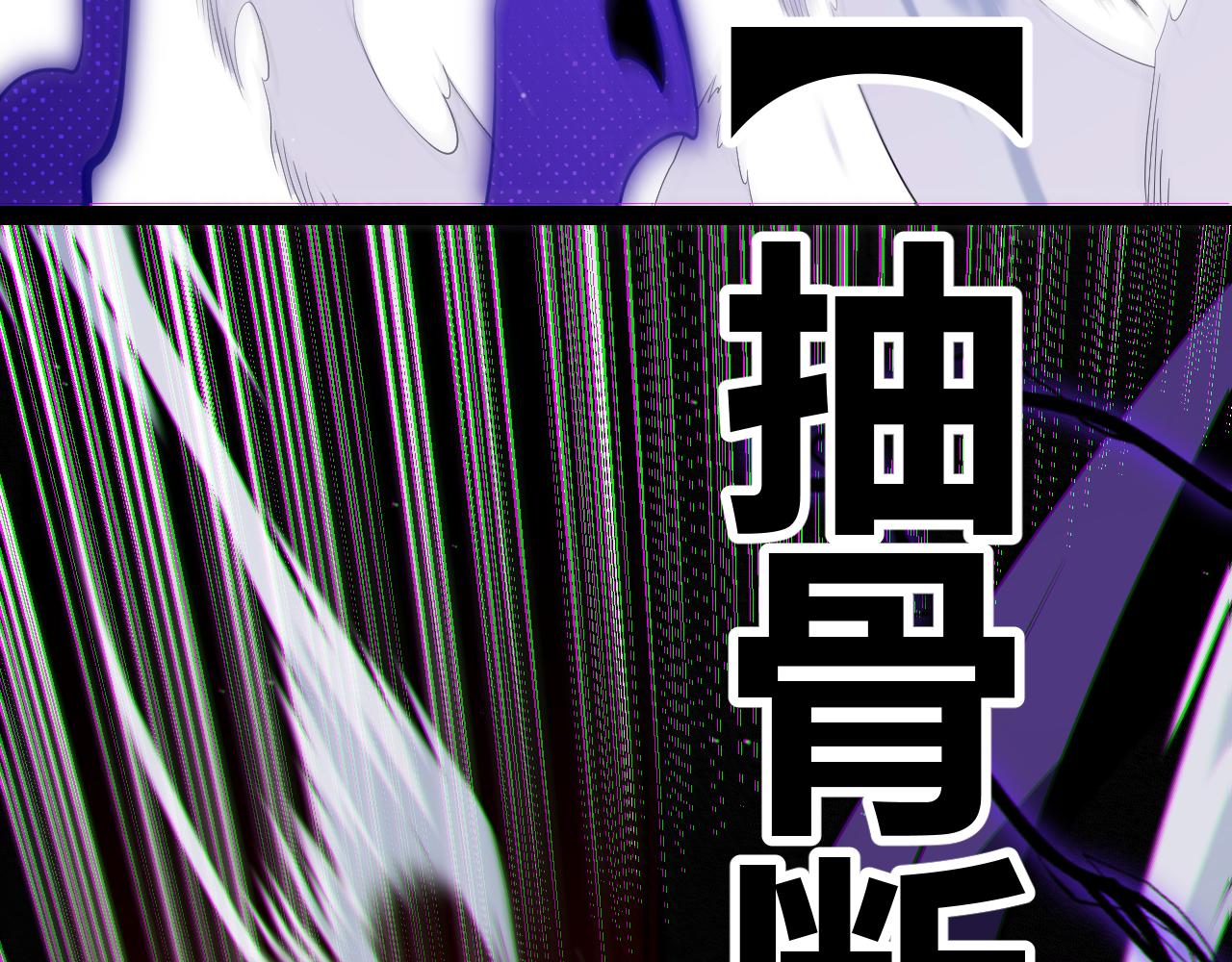 第139话 凌策的领悟！101