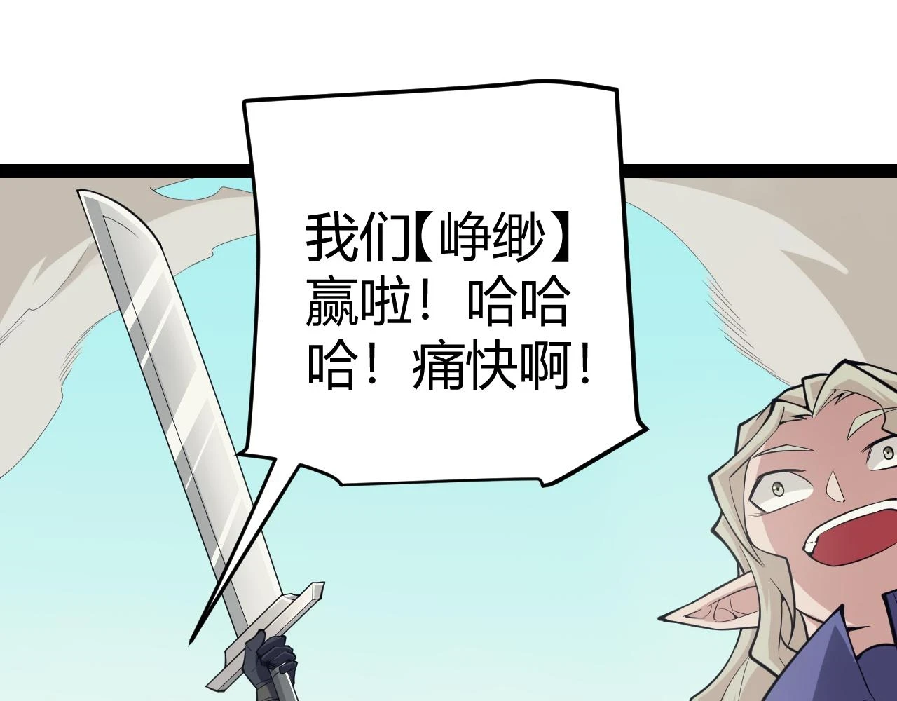 第153话 [峥影登场]56
