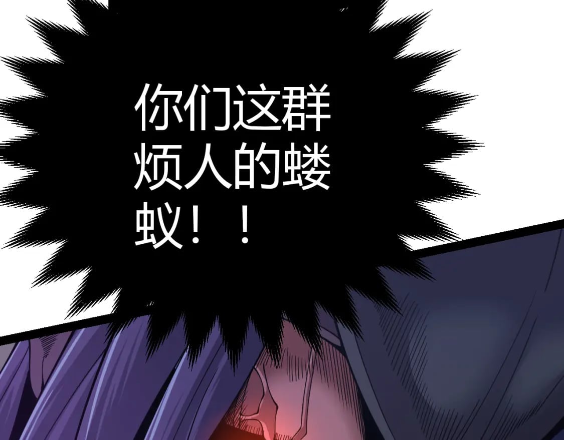 第170话 骚乱出现0