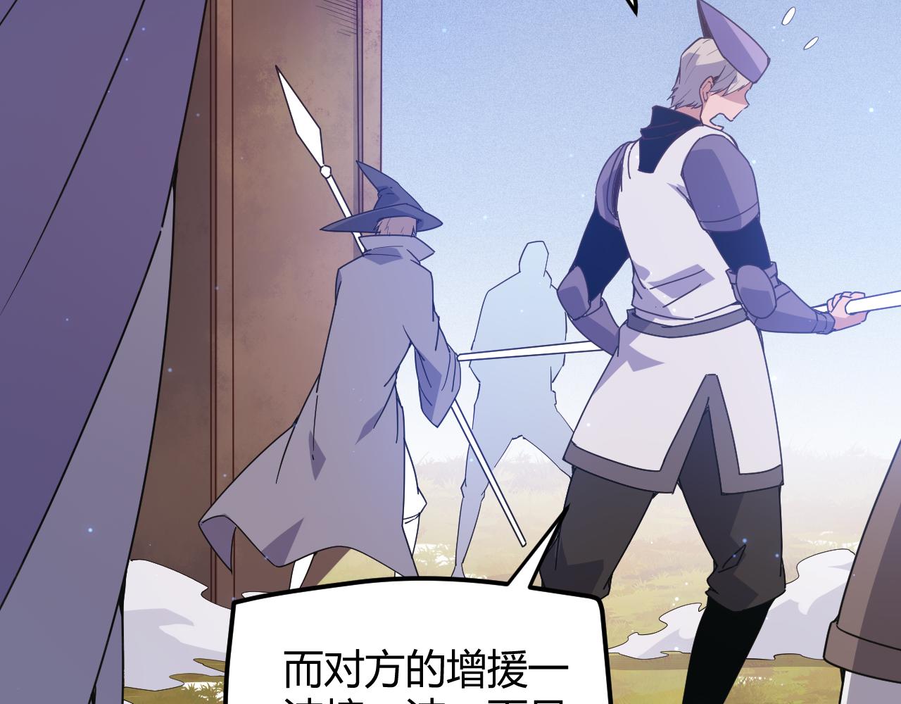 第72话 归来！15级又如何？98
